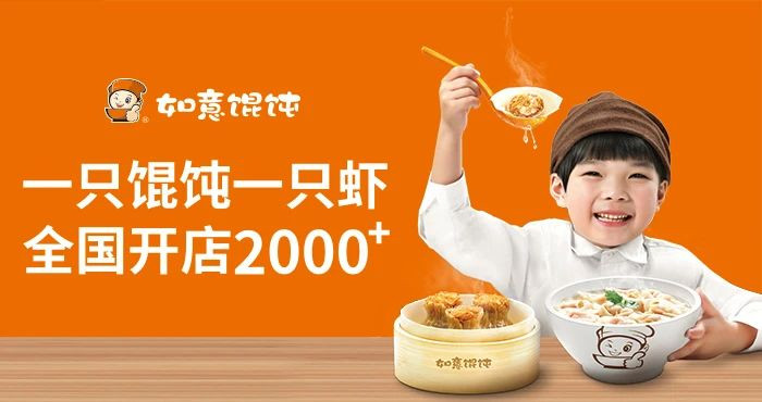 果然！如意餛飩的藝術氣質要藏不住了？