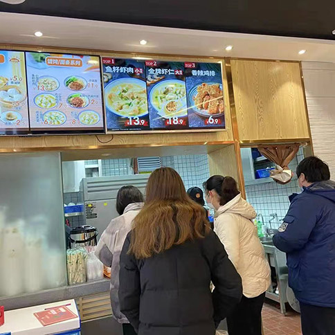 熱烈祝賀湖北荊州如意餛飩吾悅廣場店盛大開業！