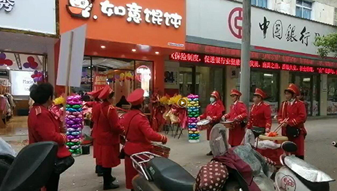 熱烈祝賀江西南昌如意餛飩進賢勝利中路店盛大開業啦！