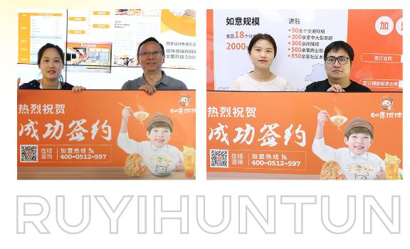 如意餛飩連鎖店故事：5年，5個(gè)員工，日入1000...
