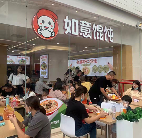 熱烈祝賀江蘇蘇州吳江如意餛飩砂之船奧萊店盛大開業！