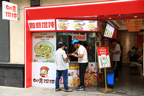南通開餛飩店好開嗎？