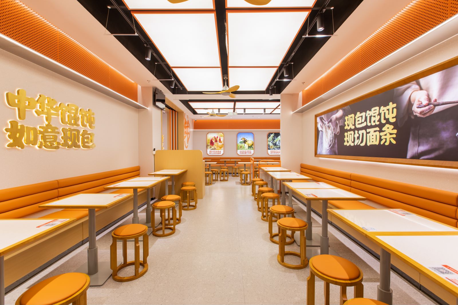 手工現(xiàn)包！如意?餛飩6代店來啦！