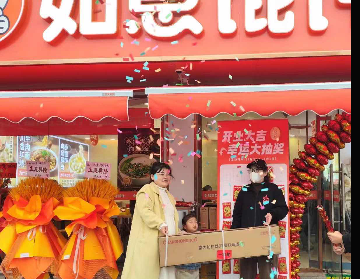 2024年加盟如意?餛飩，為什么值得一試？
