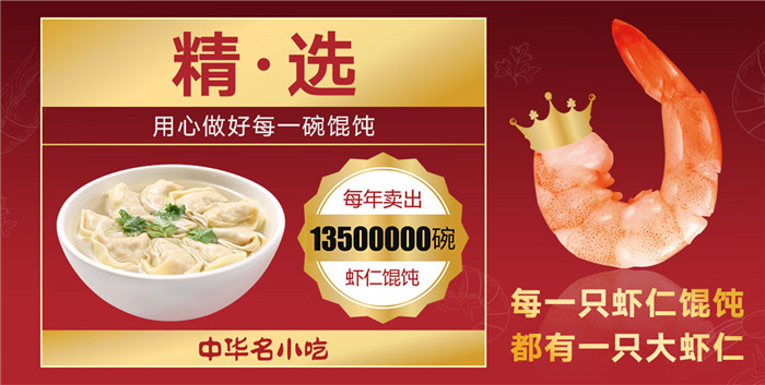 選擇餐飲行業加盟項目時要注意什么？關于加盟你不得不注意的五個要點