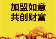 [餐飲類加盟]房租如此昂貴，開餐飲店該如何省錢