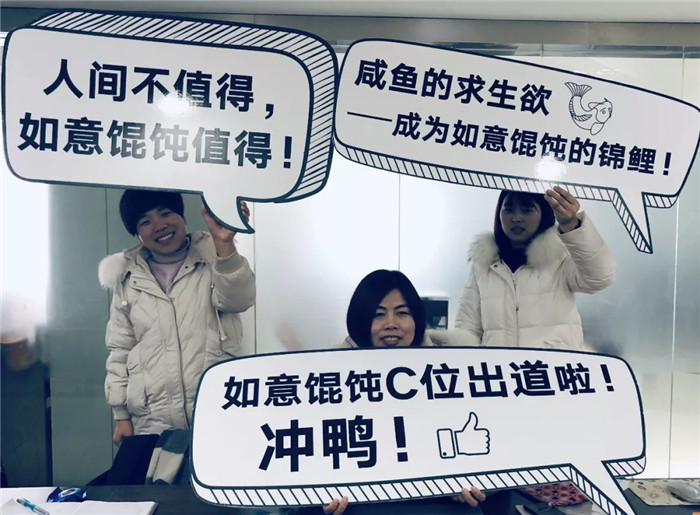 送壕禮！第二份半價！如意餛飩開業爆！爆！爆！