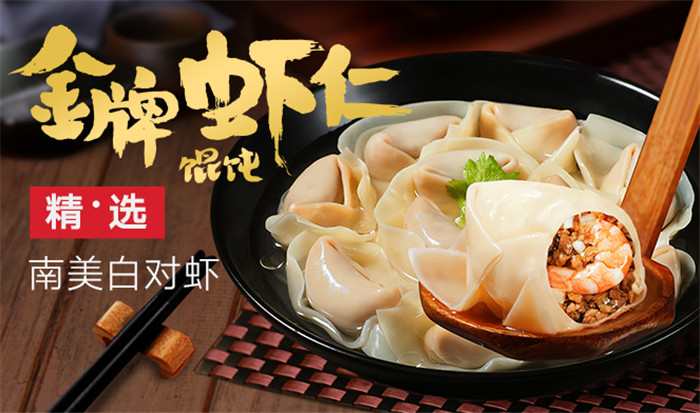 [餛飩店加盟]餐廳沒有回頭客？這篇文章你應該看一看