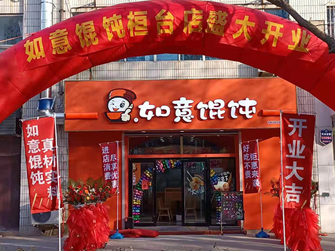 熱烈祝賀山東桓臺縣建筑商城店盛大開業，祝老板生意興??！
