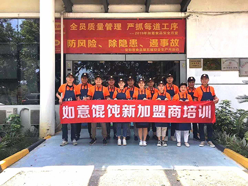 如意餛飩怎么加盟?簽約后，簡(jiǎn)單四個(gè)階段即可順利營(yíng)業(yè)！