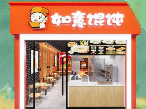 100+如意餛飩新店即將開業！不靠工資，沒有996，輕松月入過萬