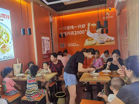 餛飩加盟費是多少？