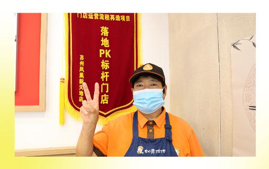 如意餛飩連鎖店故事：5年，5個(gè)員工，日入10000+（第二期）