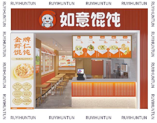 如意餛飩加盟怎么樣？南通招商推介會1天簽19店，見證實力！