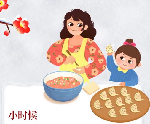 節(jié)不節(jié)的無所謂，我就關心冬至有什么福利！