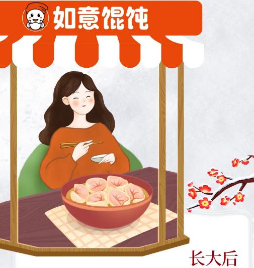 節(jié)不節(jié)的無所謂，我就關心冬至有什么福利！