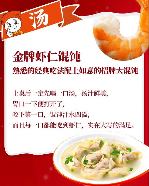 節(jié)不節(jié)的無所謂，我就關心冬至有什么福利！