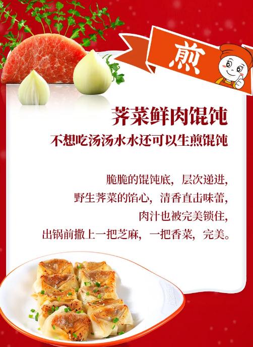 節(jié)不節(jié)的無所謂，我就關心冬至有什么福利！