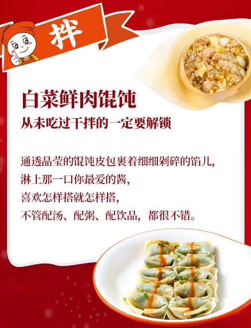 節(jié)不節(jié)的無所謂，我就關心冬至有什么福利！