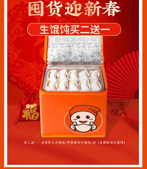 節(jié)不節(jié)的無所謂，我就關心冬至有什么福利！