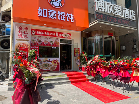 連云港餛飩店經營后期遇到的常見問題！