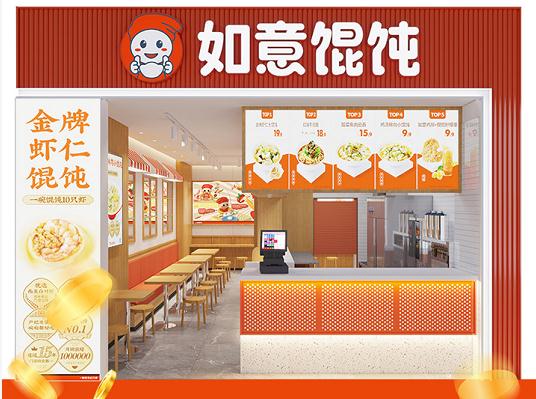 鹽城餛飩店加盟哪家好？考察品牌從這些方面出發！