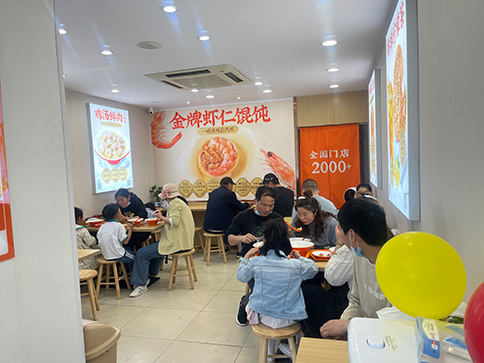 熱烈祝賀如意餛飩常州湯莊店盛大開業！