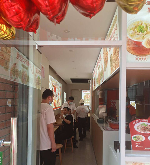 熱烈祝賀如意餛飩湖北鄂州葛店金地藝境店盛大開(kāi)業(yè)！