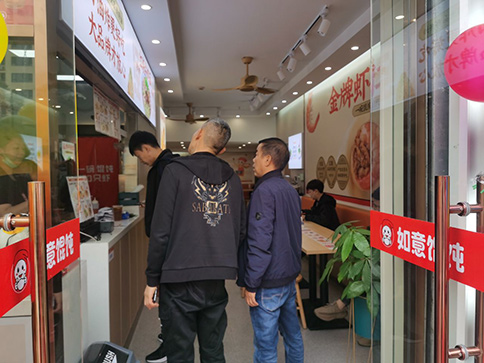 太倉餛飩店加盟-熱烈祝賀如意餛飩蘇州太倉之江國際店盛大開業！